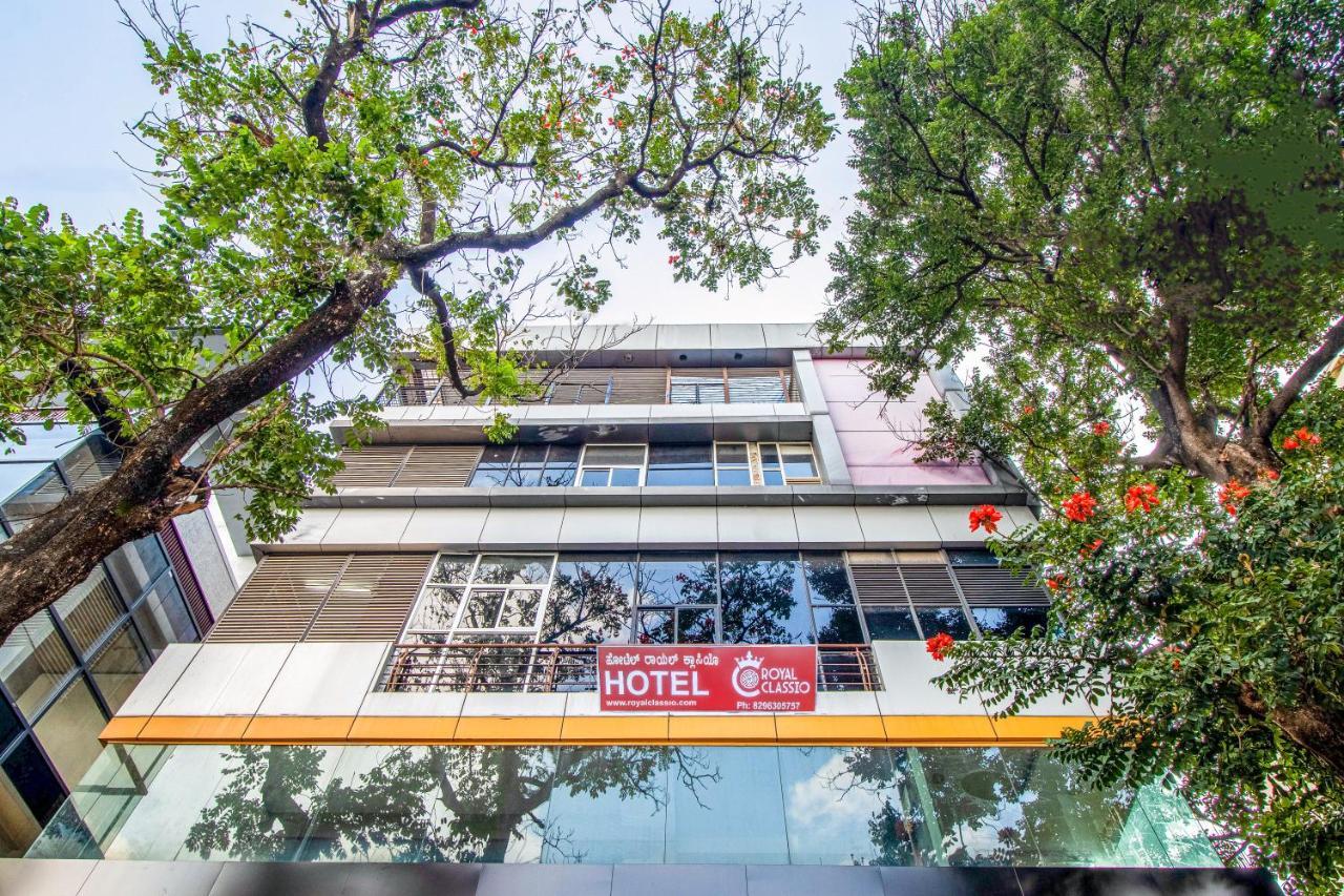 Hotel Royal Classio, 班加罗尔 外观 照片